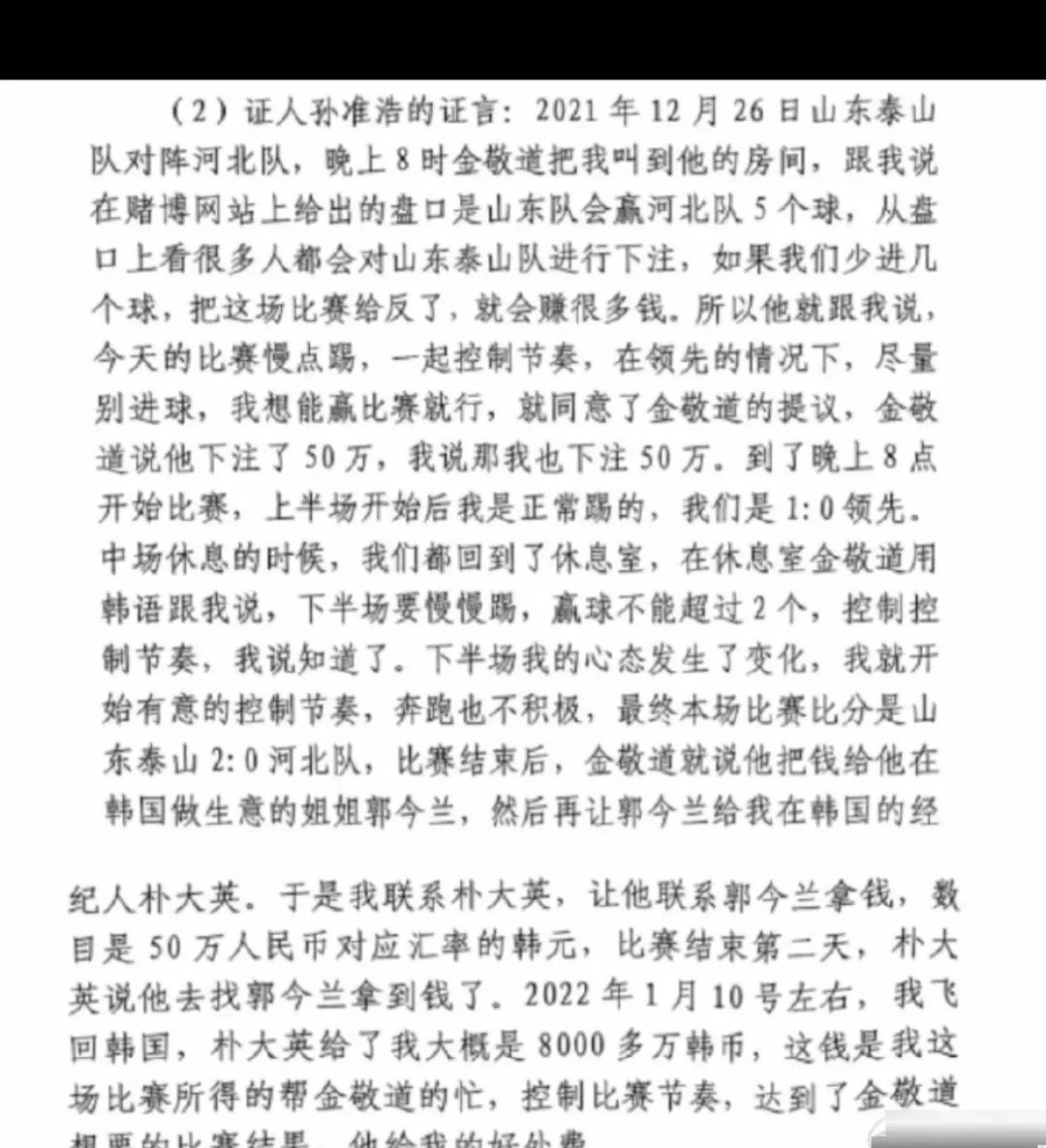 比赛节奏如何掌控,赢家的芳纶的简单介绍 比赛节奏如何掌控,赢家的芳纶的简单介绍