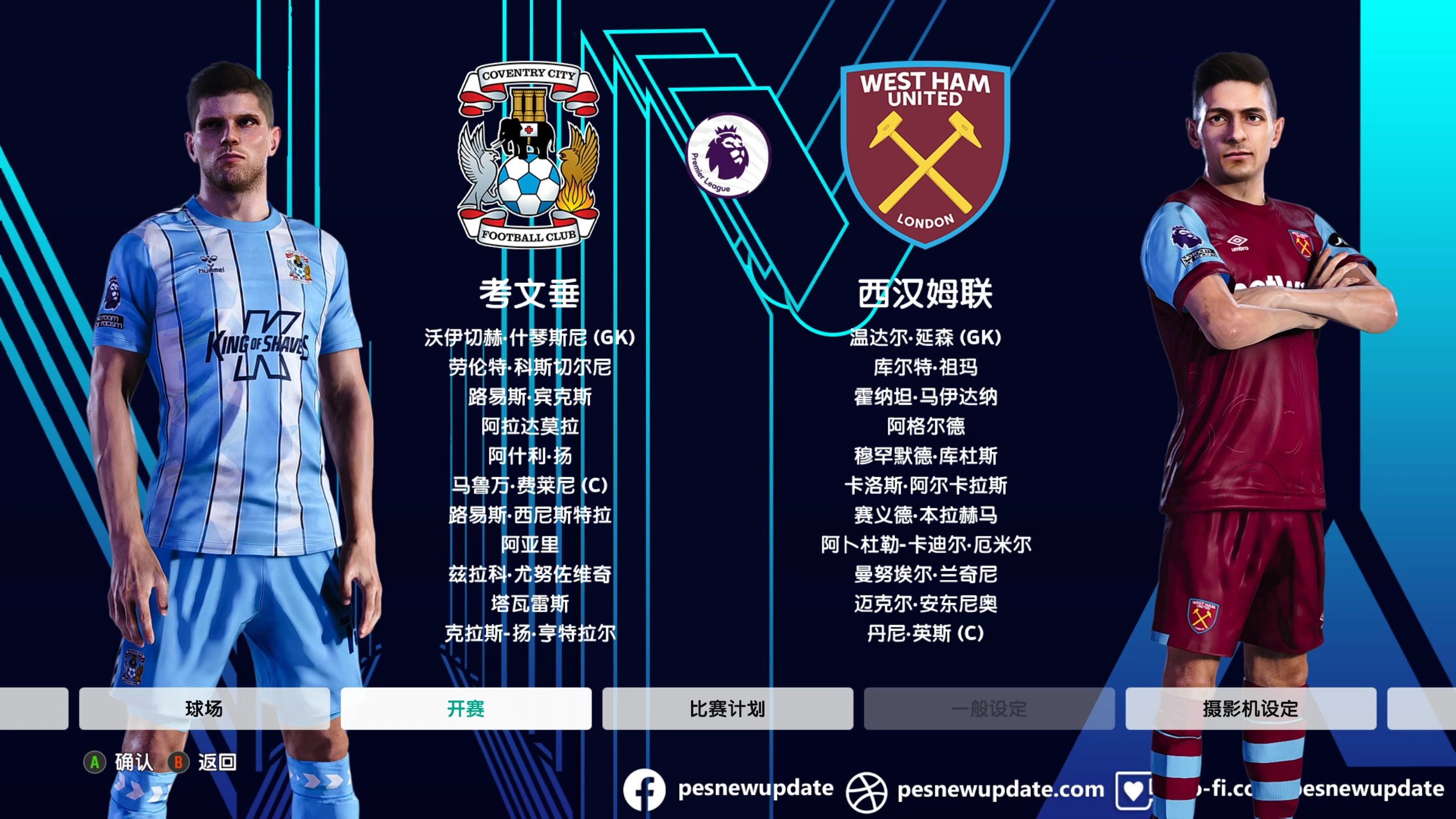 西汉姆联主场胜利,稳固中上游位置的简单介绍 西汉姆联主场胜利,稳固中上游位置的简单介绍