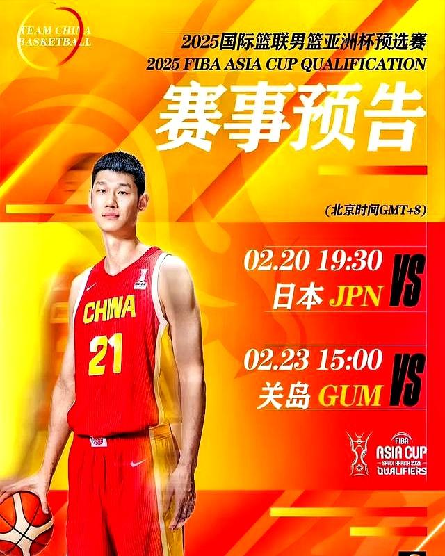 od体育登录-包含中国男篮东京八强悬念，目标延续胜利纪录的词条