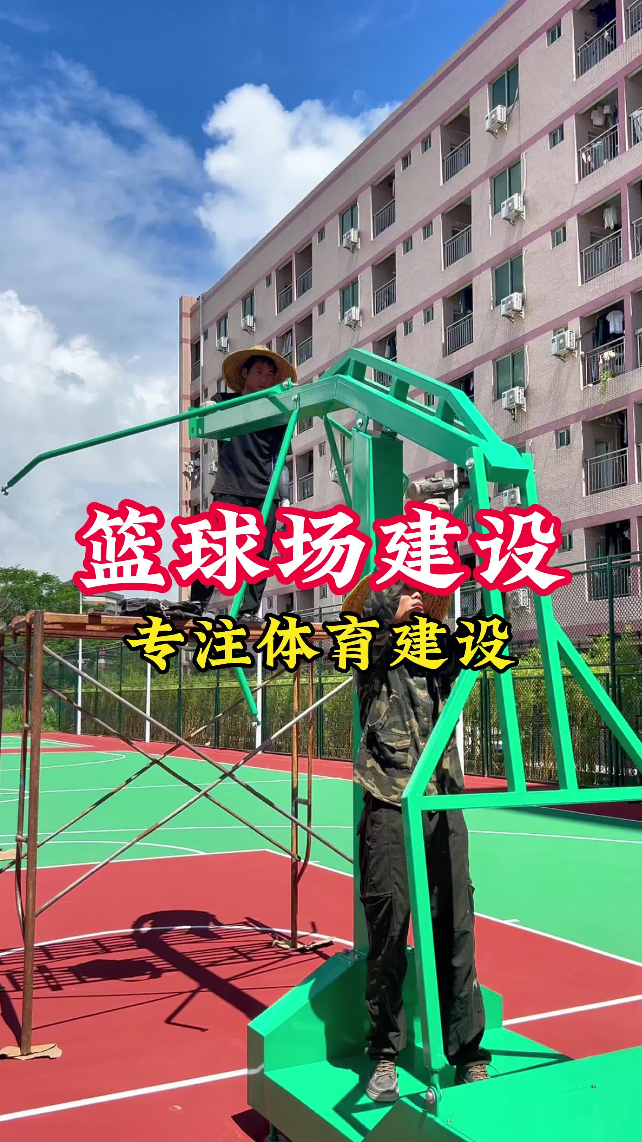 od体育官方登录入口-篮球场地改造完毕，迎接全新挑战的简单介绍