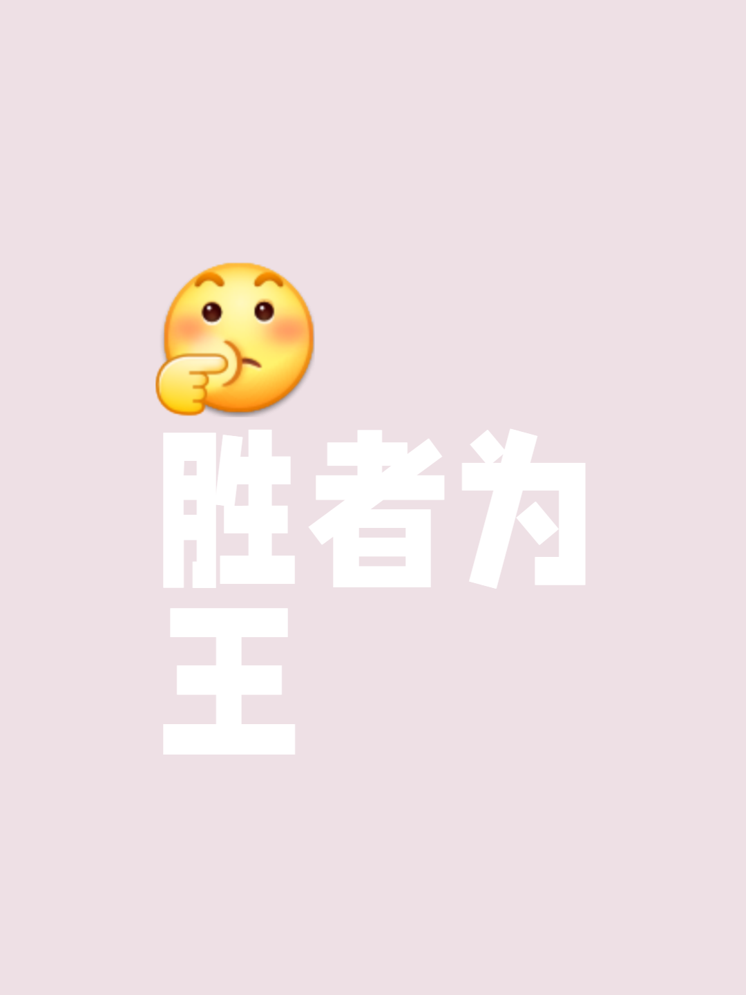 太阳再度胜出,全胜保持不败 太阳再度胜出,全胜保持不败