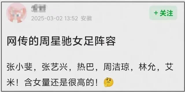 od体育网页版入口-关于中国女足接连爆出好消息实力雄厚令人瞩目的信息