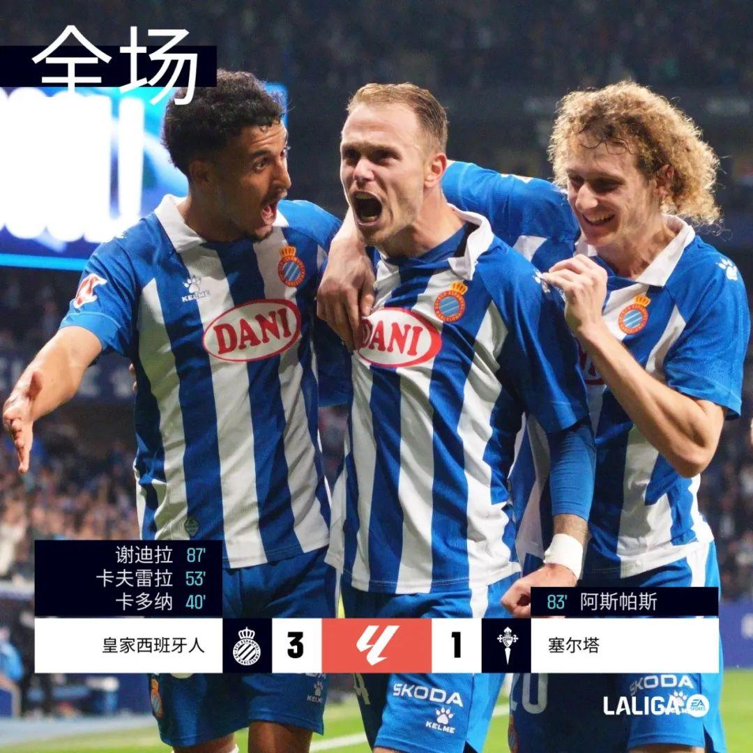 马竞客场不败,保持领先位置 马竞客场不败,保持领先位置