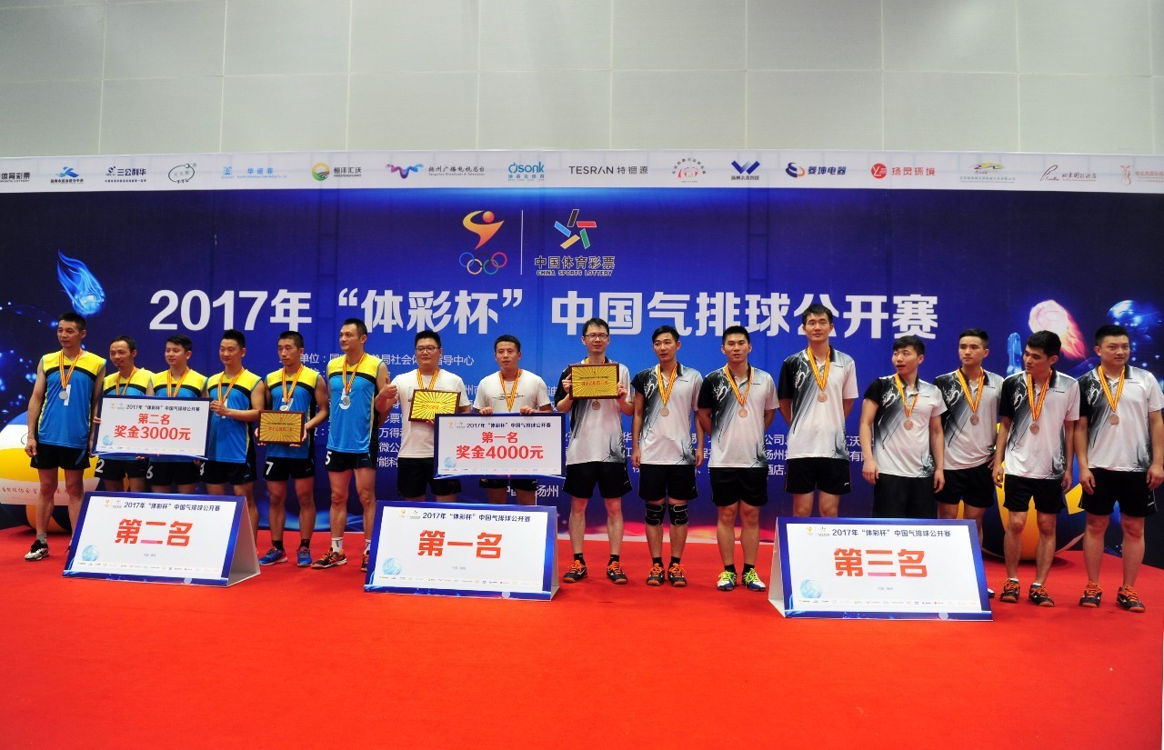 美洲排球公开赛落幕,巴西队夺得冠军 美洲排球公开赛落幕,巴西队夺得冠军