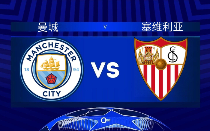 塞维利亚主场取胜,继续巩固前四位置 塞维利亚主场取胜,继续巩固前四位置