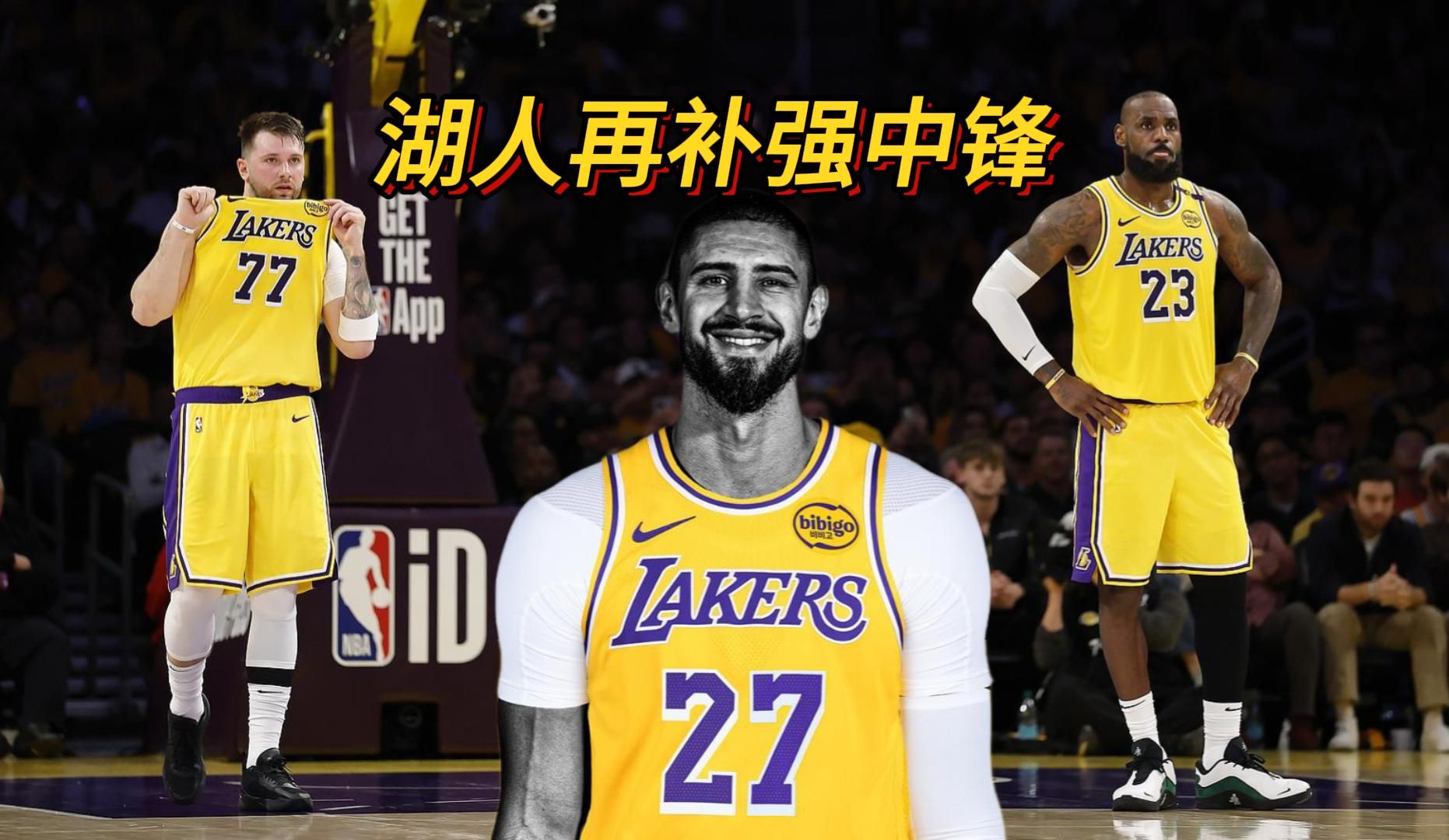 开拓者惜败湖人,遗憾收官 开拓者惜败湖人,遗憾收官