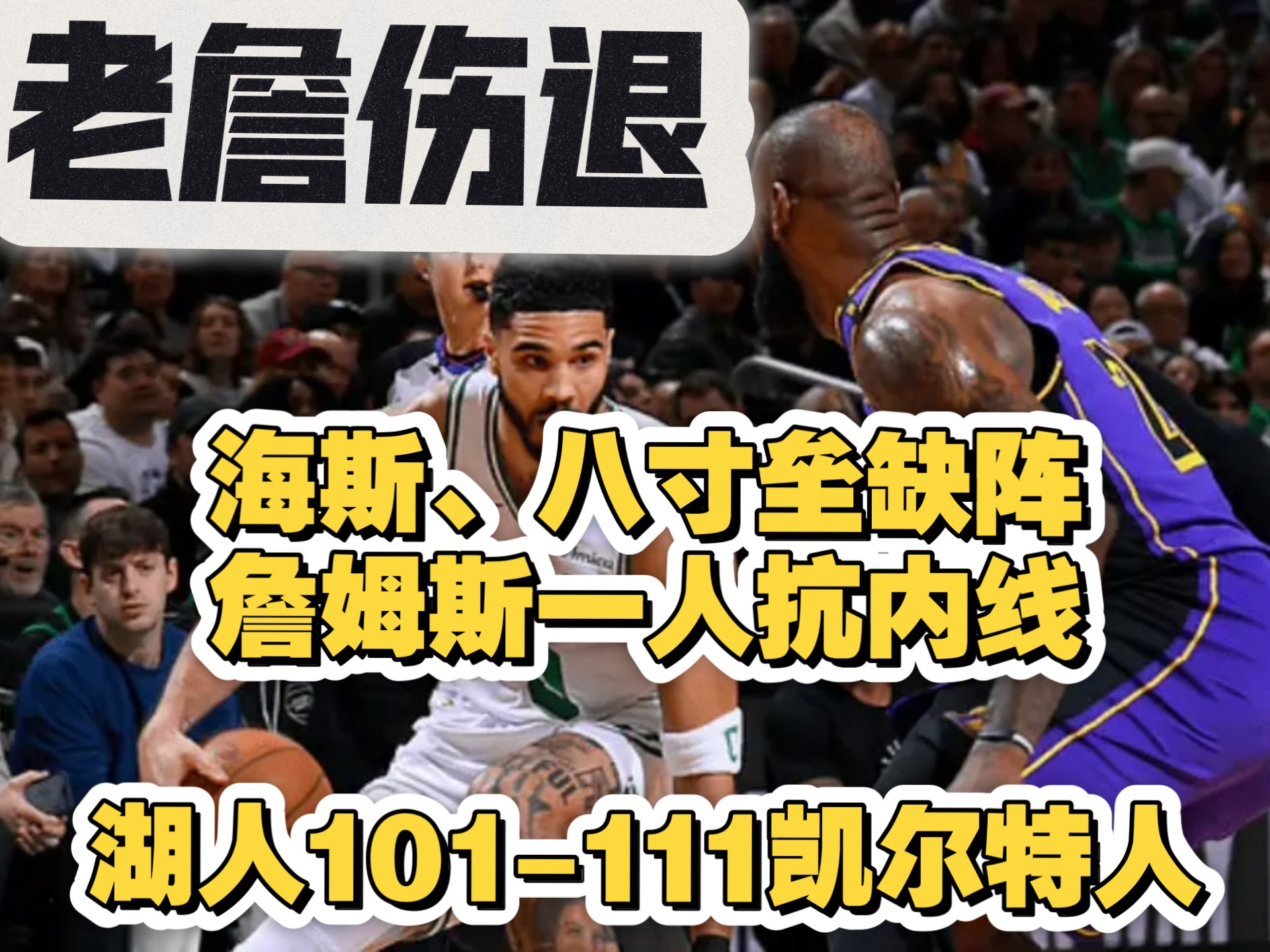 od体育vip注册-热火负于开拓者，遭遇四连败！